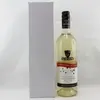 1. Single Wine Box 8.5x8.5x32cm height White thumbnail